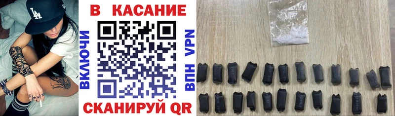 Купить наркотик аптеки Кимовск Галлюциногенные грибы Конопля АМФ Гашиш Мефедрон СОЛЬ