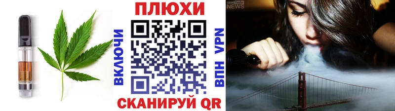 Еда ТГК конопля  купить наркотики сайты  Кимовск 
