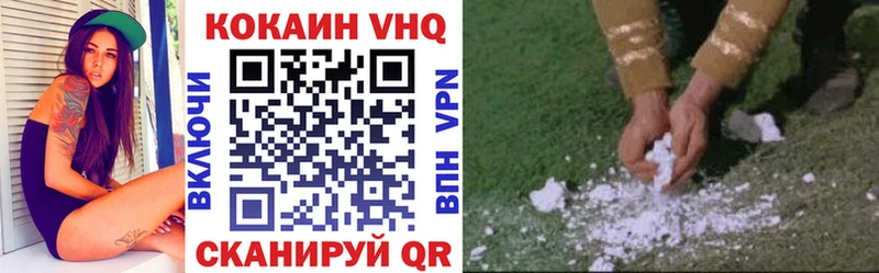 COCAIN Эквадор  купить наркотики сайты  ссылка на мегу как войти  Кимовск 