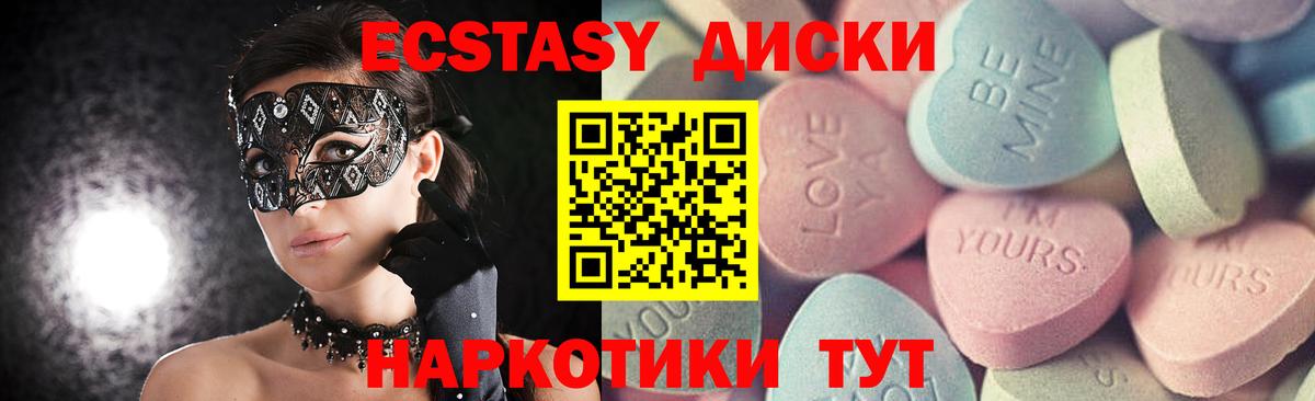 Ecstasy Philipp Plein Кимовск