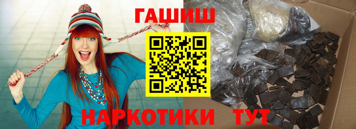 ГАШИШ  Вход с VPN  Кимовск  ГАШИШ AMNESIA HAZE 