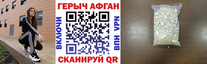 купить наркоту Кимовск ГЕРОИН гречка