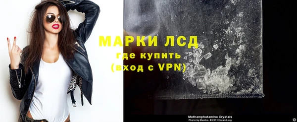 молекула духа Абаза