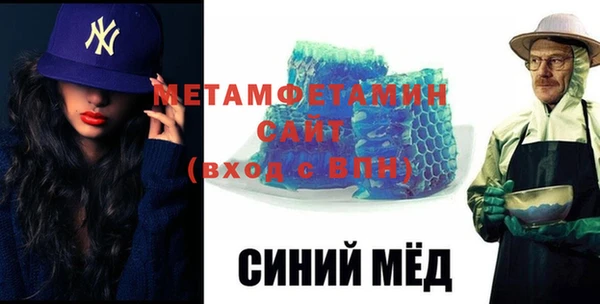 MESCALINE Абинск