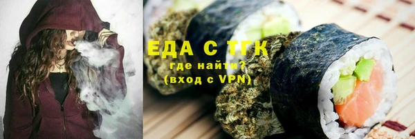 молекула духа Абаза