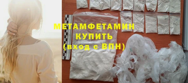 молекула духа Абаза