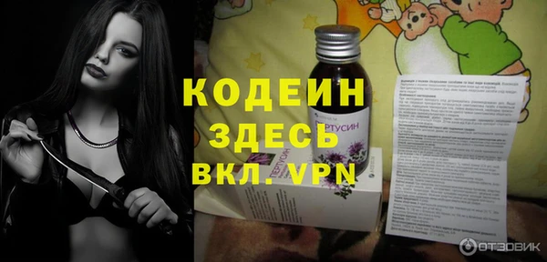 молекула духа Абаза