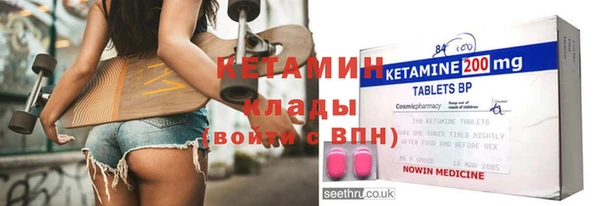 MESCALINE Абинск