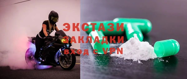 молекула духа Абаза