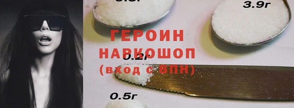 MESCALINE Абинск