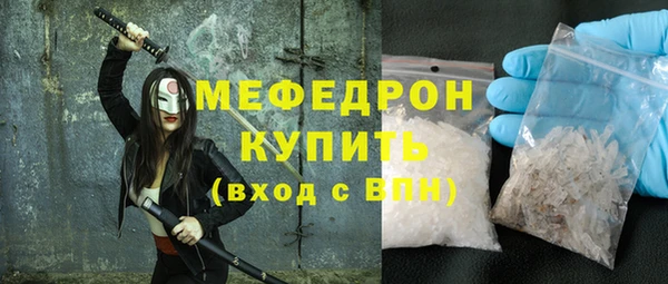 меф Алексеевка