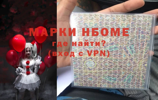 молекула духа Абаза