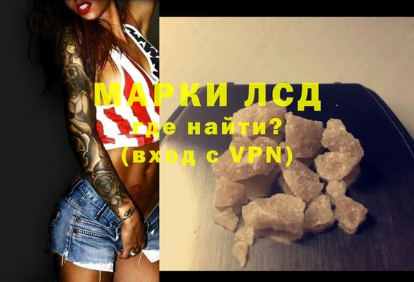 молекула духа Абаза