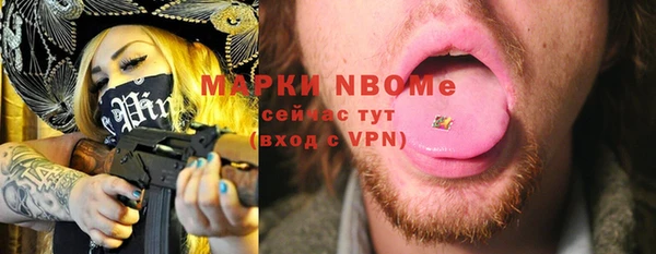MESCALINE Абинск