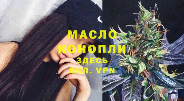 молекула духа Абаза