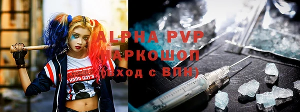 молекула духа Абаза