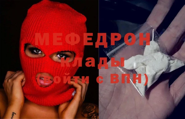 MESCALINE Абинск