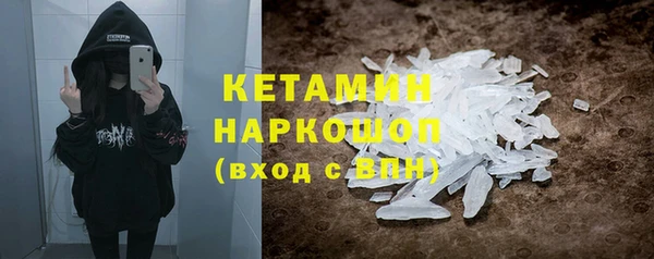 MESCALINE Абинск