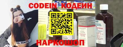 СК Комсомольск-на-Амуре