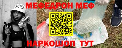 мет Коммунар