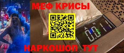 СК Комсомольск-на-Амуре