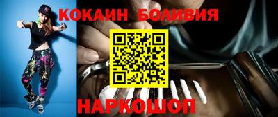СК Комсомольск-на-Амуре
