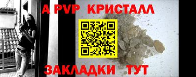мет Коммунар