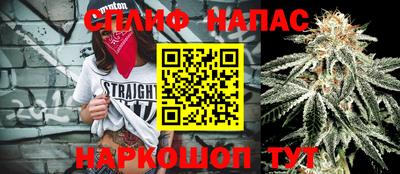 каннабис Конаково