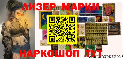 мет Коммунар