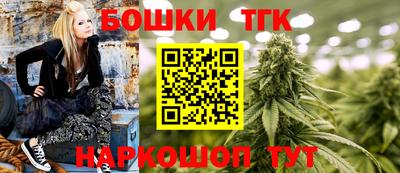 каннабис Конаково