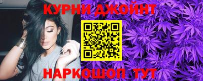 каннабис Конаково