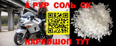 СК Комсомольск-на-Амуре