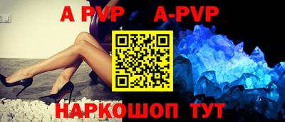 мет Коммунар