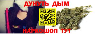 каннабис Конаково