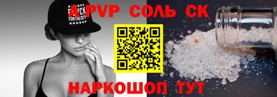 каннабис Конаково