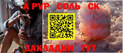 каннабис Конаково