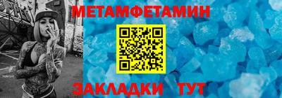 мет Коммунар