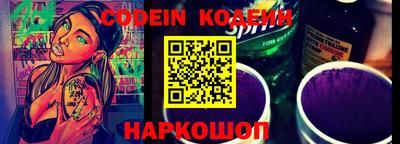 СК Комсомольск-на-Амуре