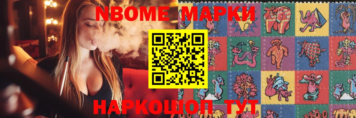 Лсд 25 экстази ecstasy Кимовск