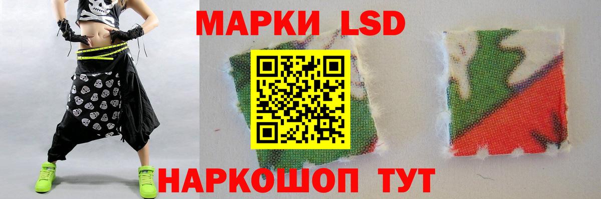Лсд 25 экстази кислота  ЛСД экстази ecstasy  Кимовск  Вход с VPN 