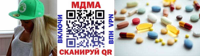 blacksprut ONION  Кимовск  МДМА VHQ  купить  