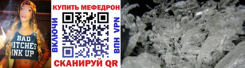 МЕФ мука Кимовск