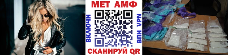 купить наркотики сайты  Кимовск  Метамфетамин Methamphetamine 