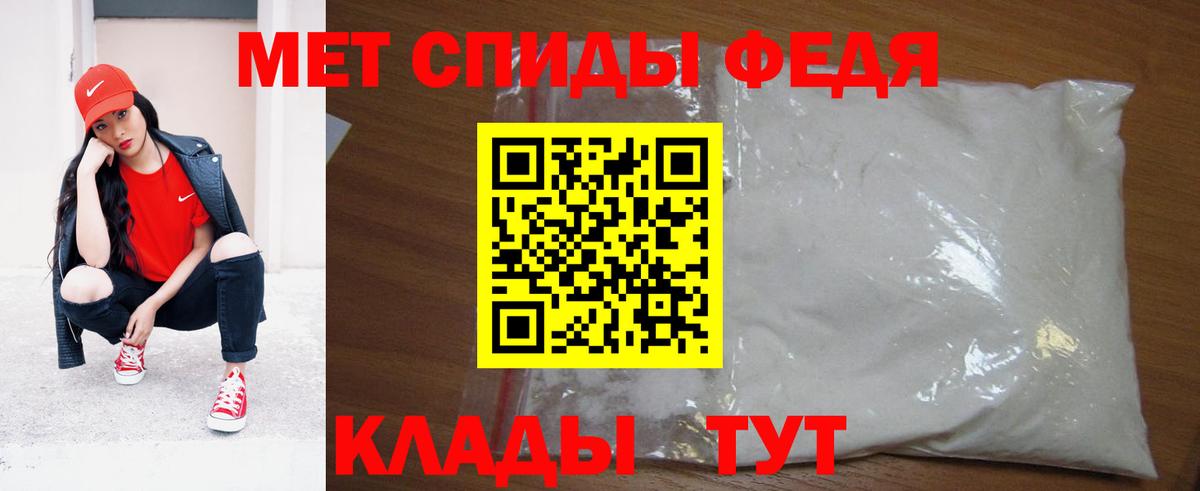 МЕТАМФЕТАМИН Декстрометамфетамин 99.9%  Вход с VPN  Кимовск  МЕТАМФЕТАМИН Декстрометамфетамин 99.9% 