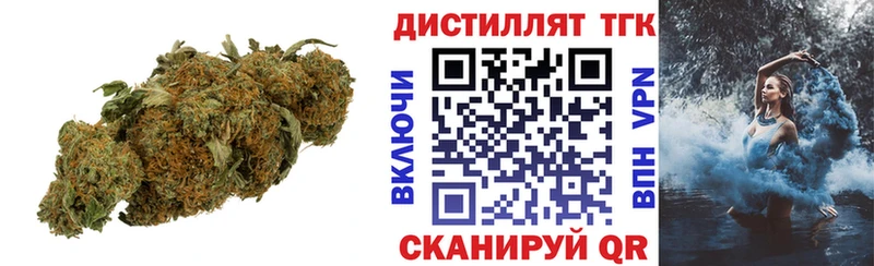 МЕГА tor  Кимовск  ТГК концентрат  продажа наркотиков 